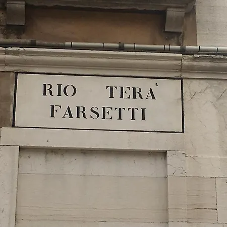 Ca' Ormesini Lovely Appartement Venise